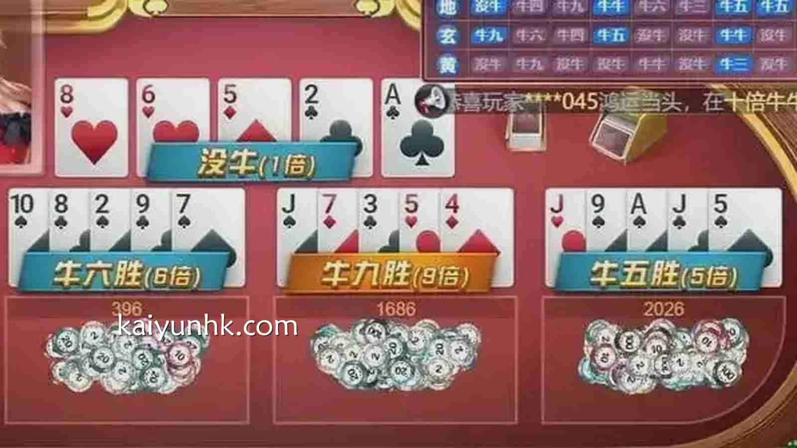 开云棋牌安全平台是玩家绝佳选择