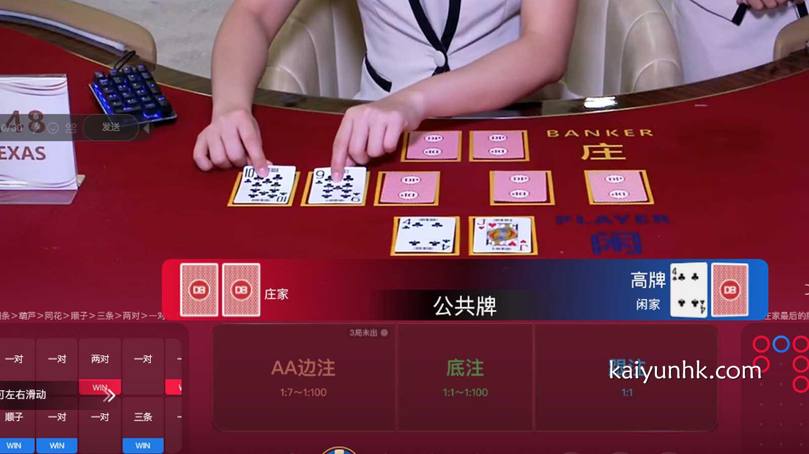 为什么开云体育资深玩家都喜欢玩德州扑克游戏？