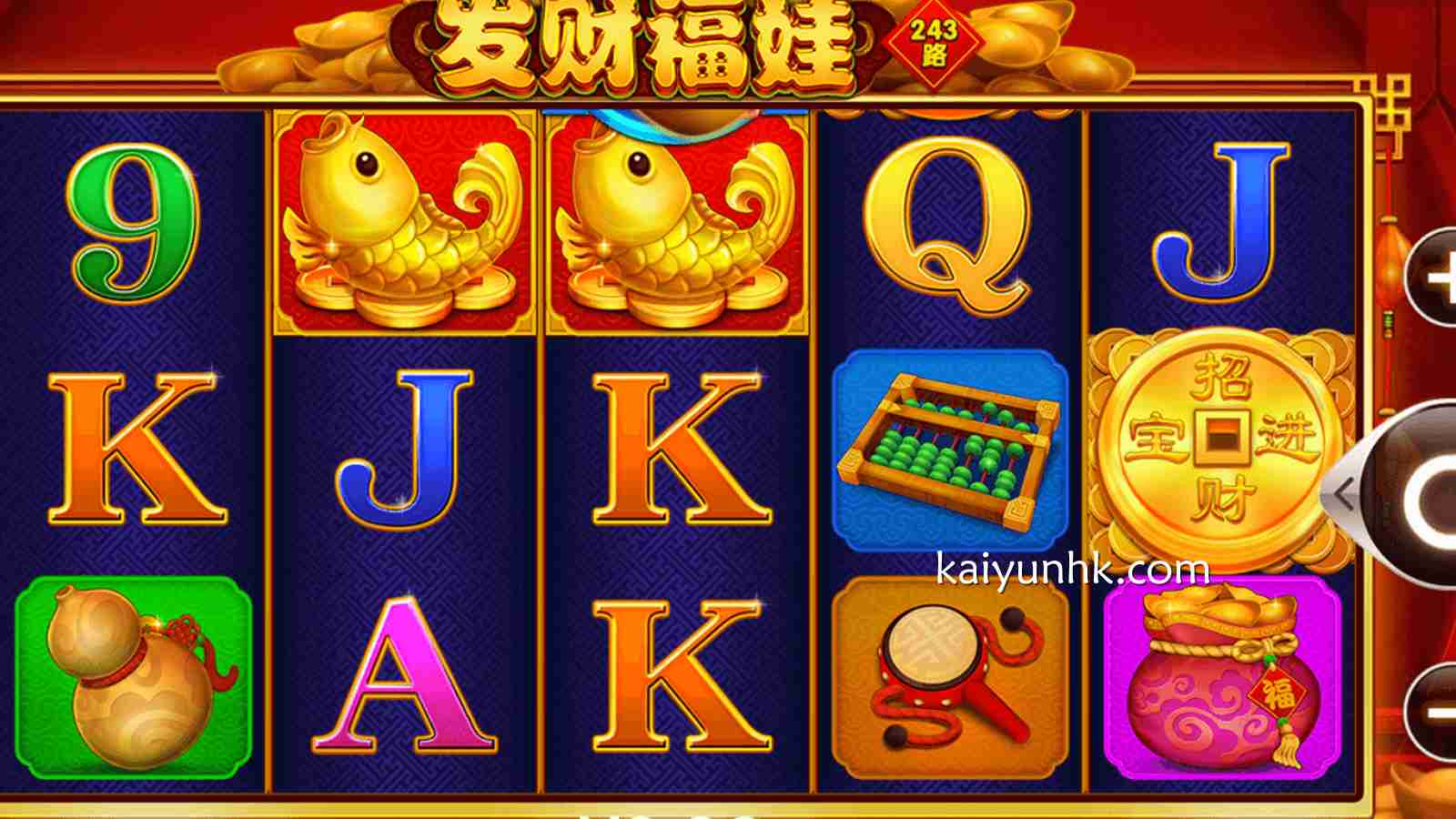 《发财福娃》游戏投注界面|开云体育