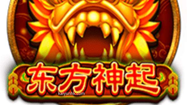 在新春就要体验东方主题文化游戏,开云体育《东方神起》游戏玩起