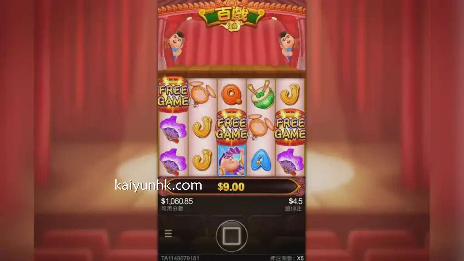 东方神起游戏投注界面｜开云体育