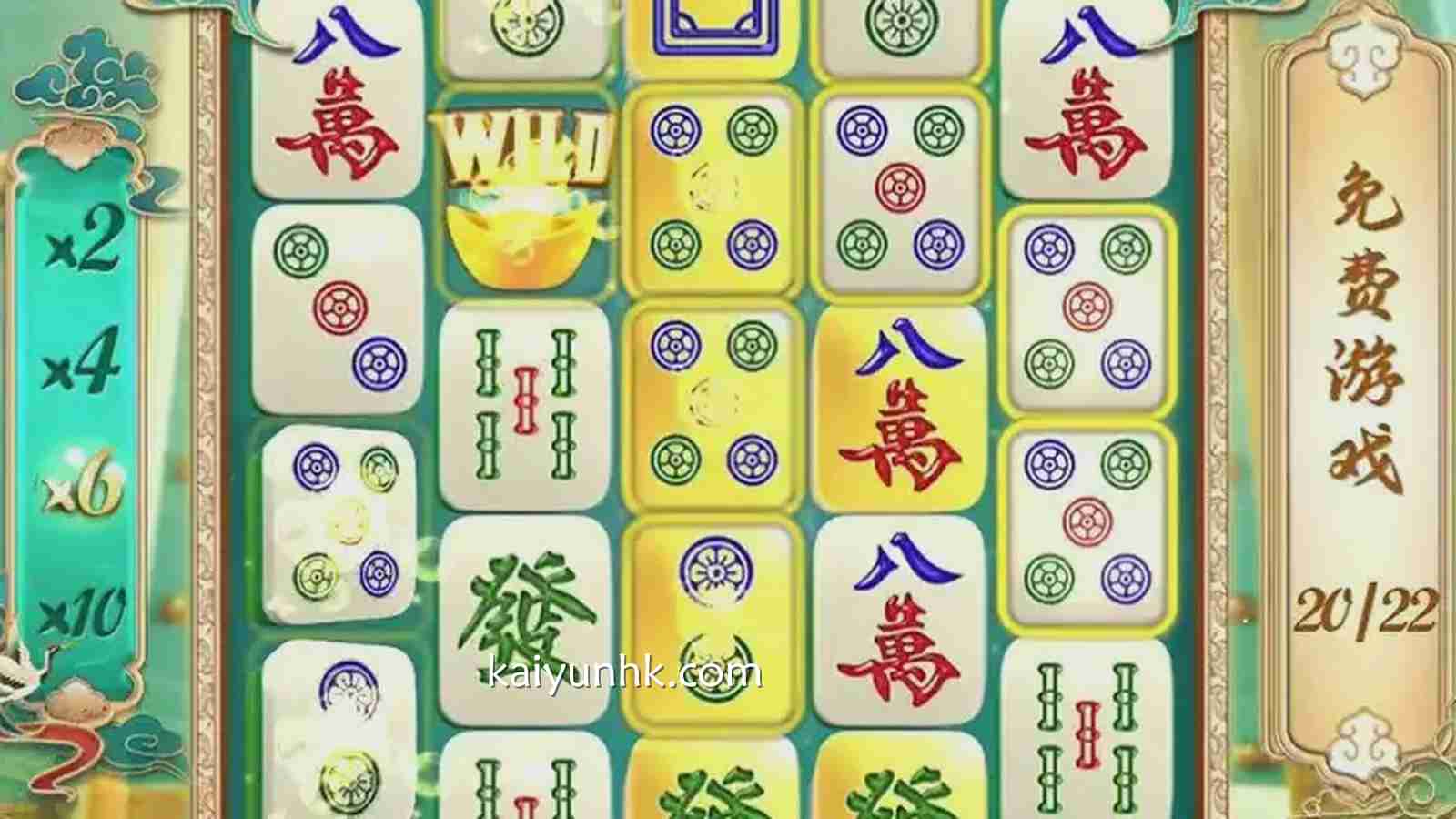 《麻将来了2》游戏投注界面｜开云体育