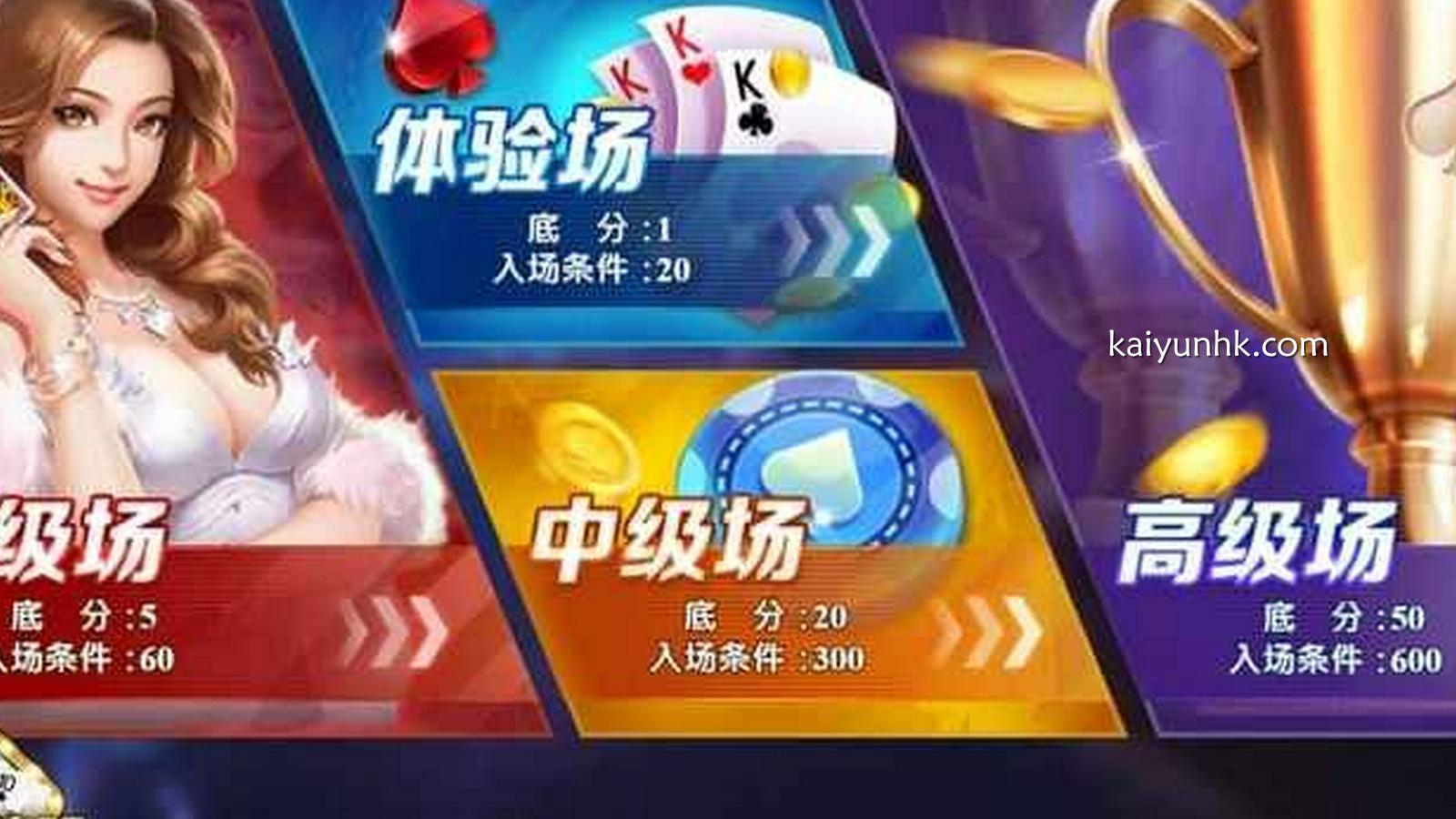 梭哈游戏让你一把玩过瘾!开云体育扑克平台多样游戏尽兴玩