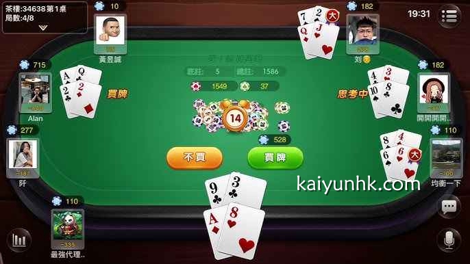 四支刀游戏投注界面｜开云体育