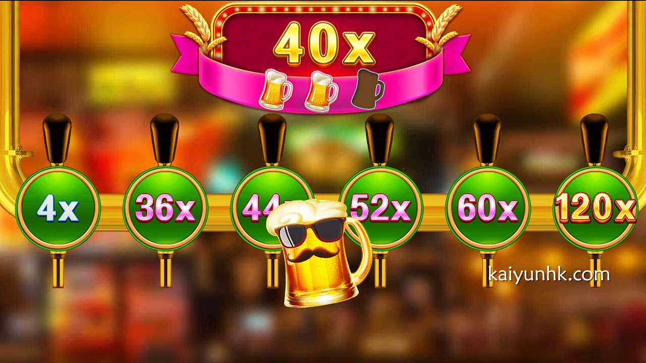 《啤酒派对》游戏爆奖页面｜开云体育