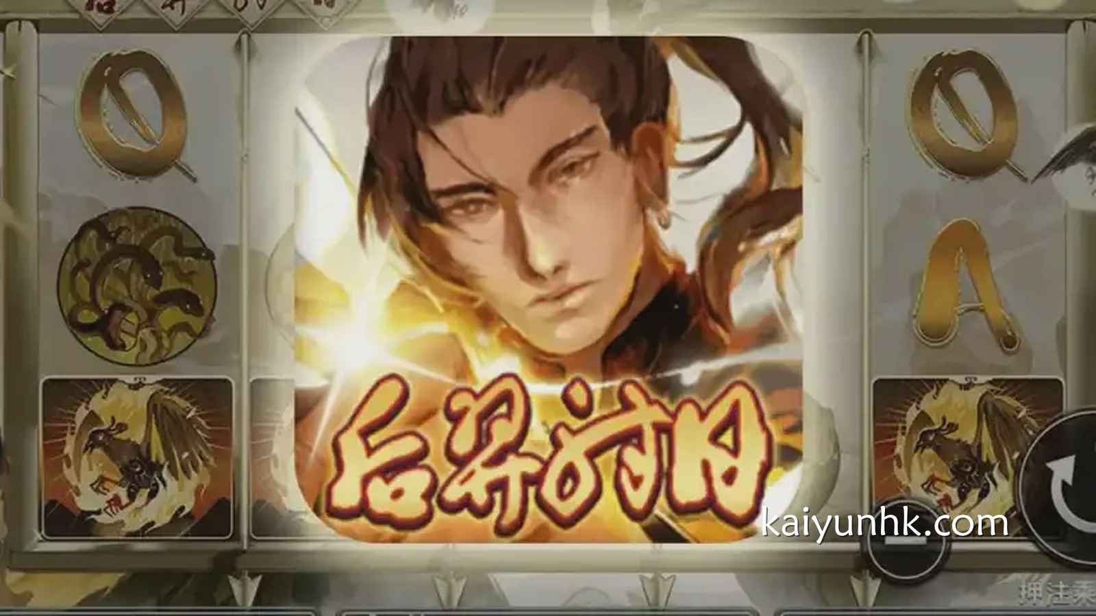 《后羿射日》老虎机游戏界面｜开云体育