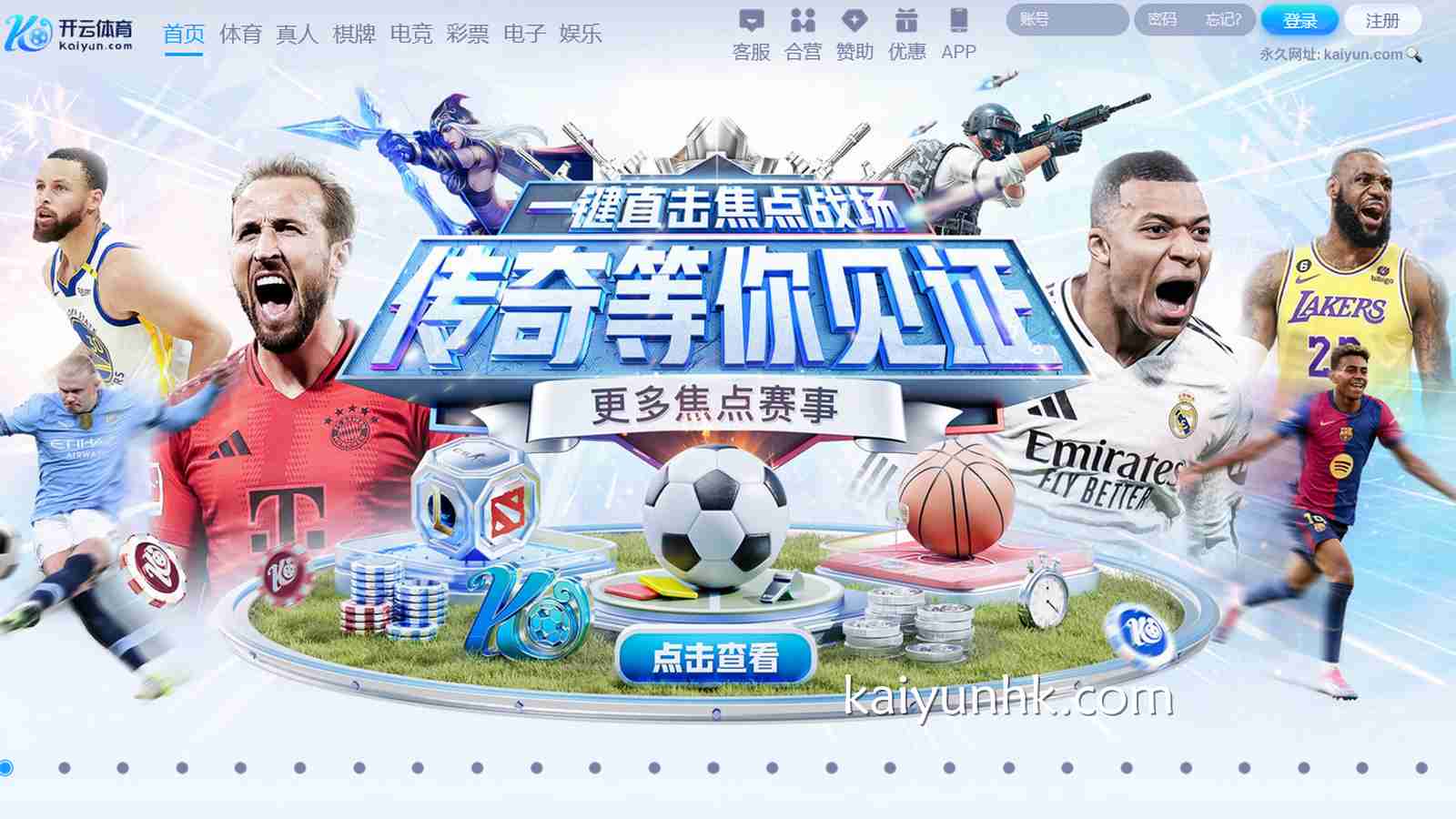 开云体育优惠活动多样,欢迎前来体验