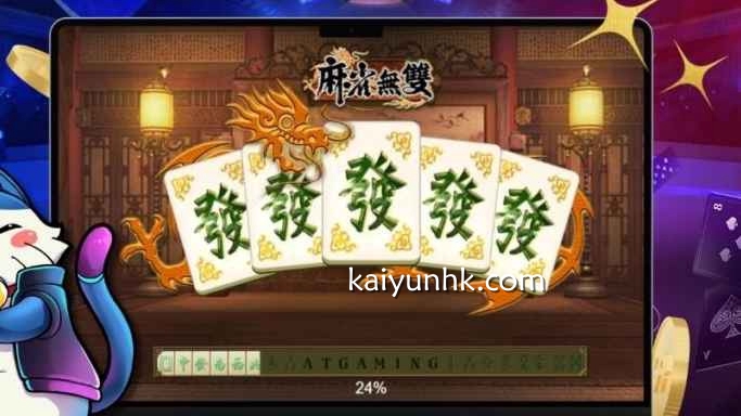 开云体育的《麻雀无双》游戏怎么玩？玩法规则快速掌握