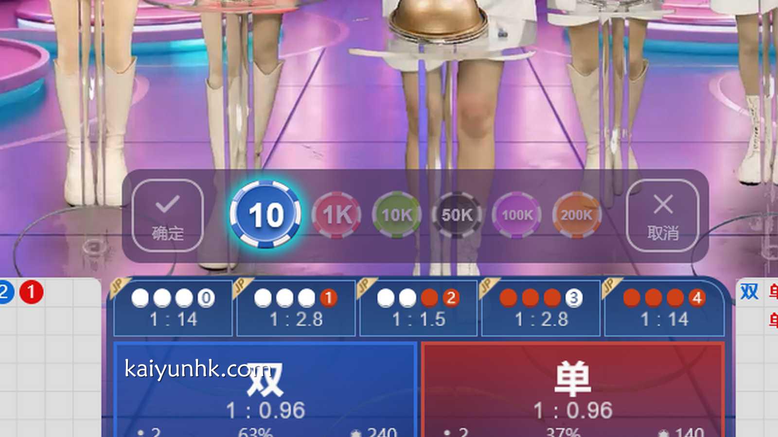 色碟游戏下注玩法界面｜开云体育