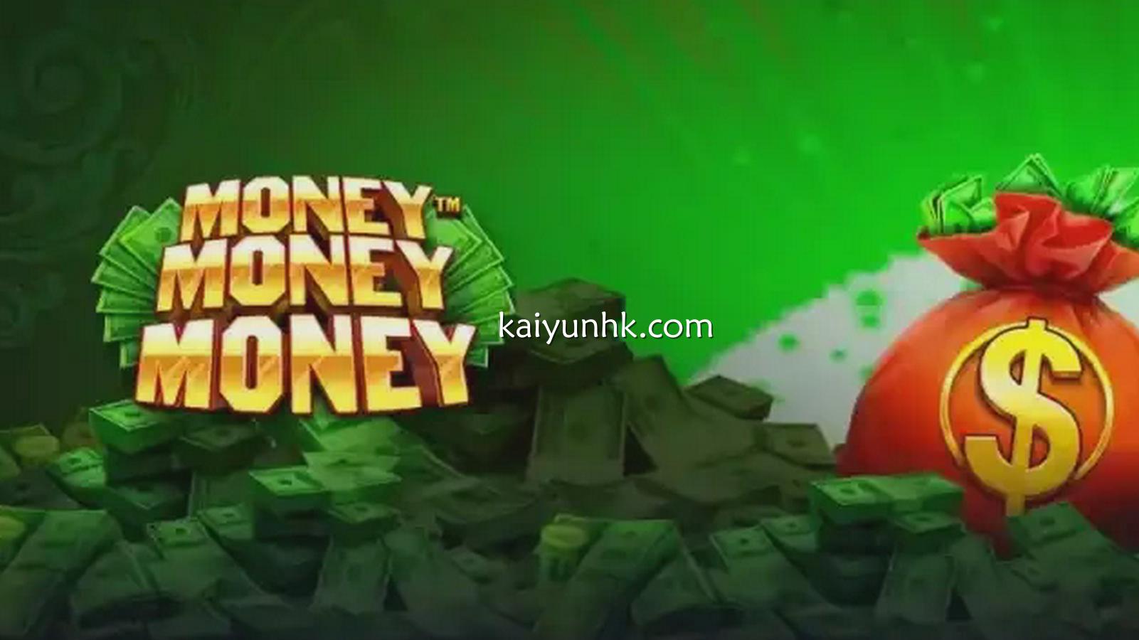 钱生钱，钱生钱，开云体育电子老虎机也能钱生钱