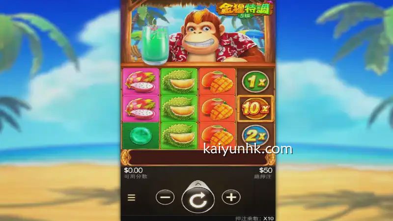 《金猩特调》游戏移动端投注页面|开云体育APP