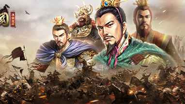 开云体育电子老虎机-三国游戏，带你重回三国