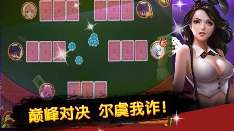 在开云体育体验炸金花游戏，得先掌握简单规则里的大智慧