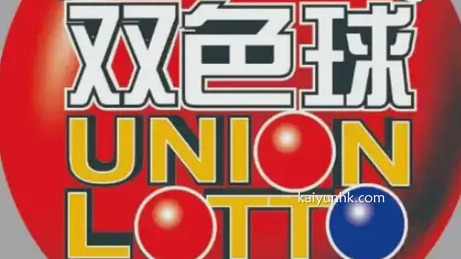 开云体育幸运双色球游戏，新手也能快速上手