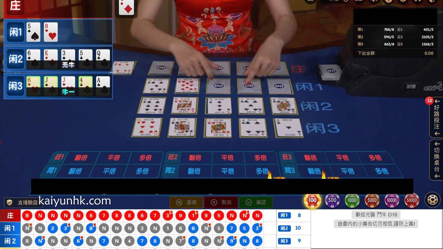 开云体育斗牛游戏赚钱攻略，游戏怎么玩很关键