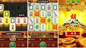 麻将胡了2游戏界面-开云体育