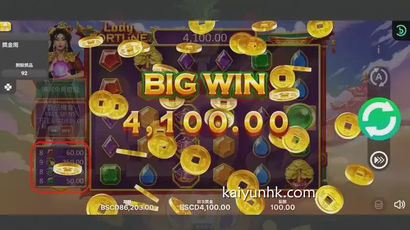 《天宫圣女》在线老虎机爆奖界面｜开云体育