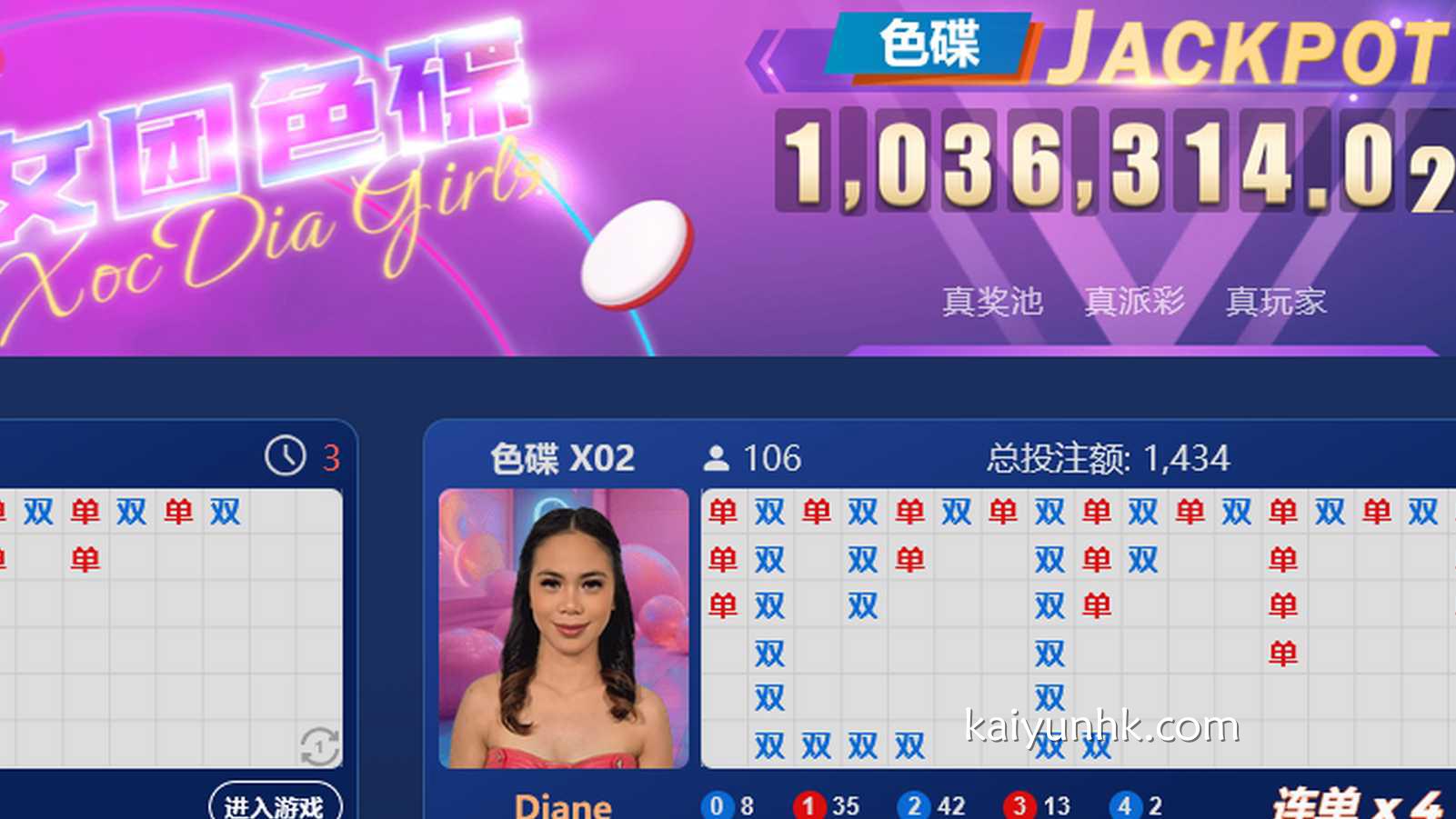 色碟游戏能玩吗？开云真人美女荷官邀你来