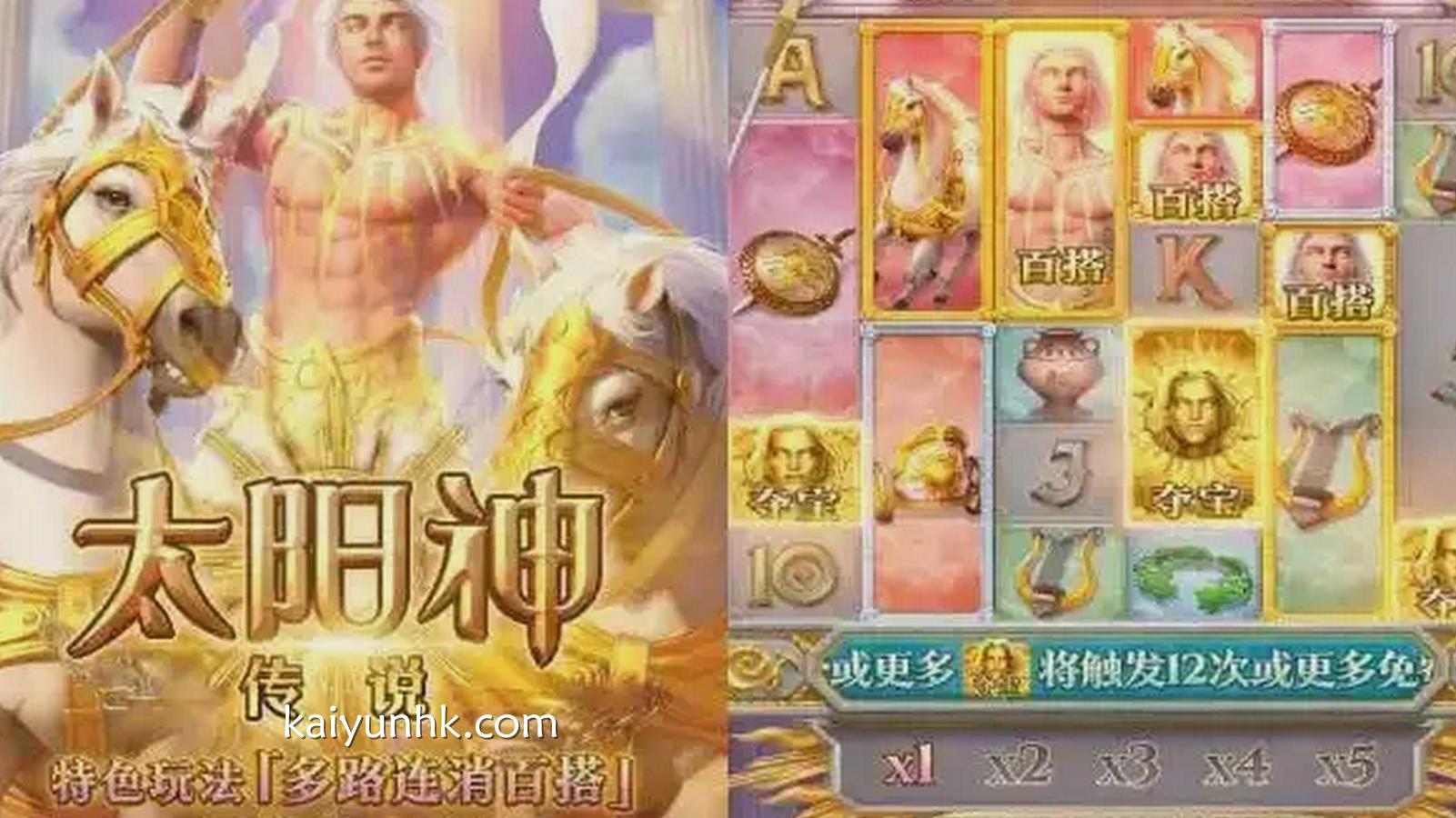 开云体育太阳神传说游戏，带你探索金字塔深处的宝藏