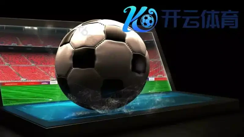 在亚洲知名体育平台，开云体育玩家不可不会波胆玩法